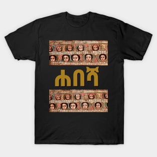 Habesha T-Shirt